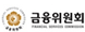 금융위원회 새창열림