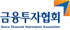 금융투자협회 새창열림